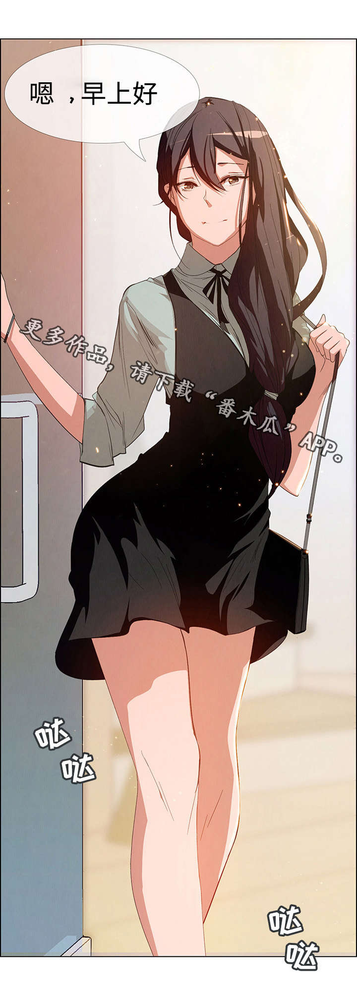 第7章：我来吧3