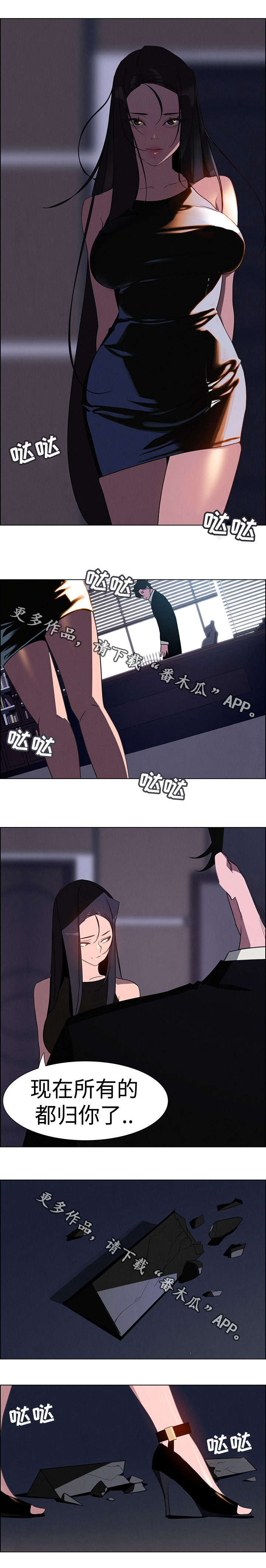 第58章：都是你的6