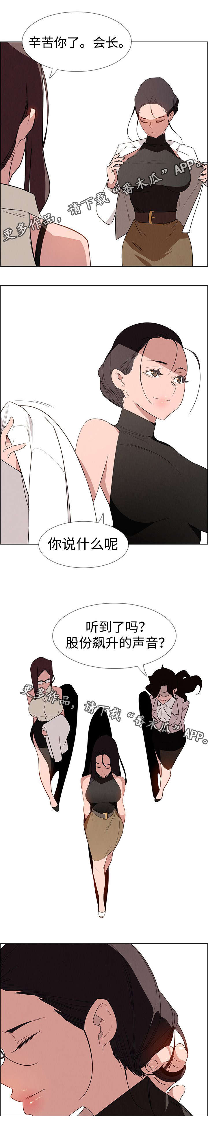 第64章：我会再来的2