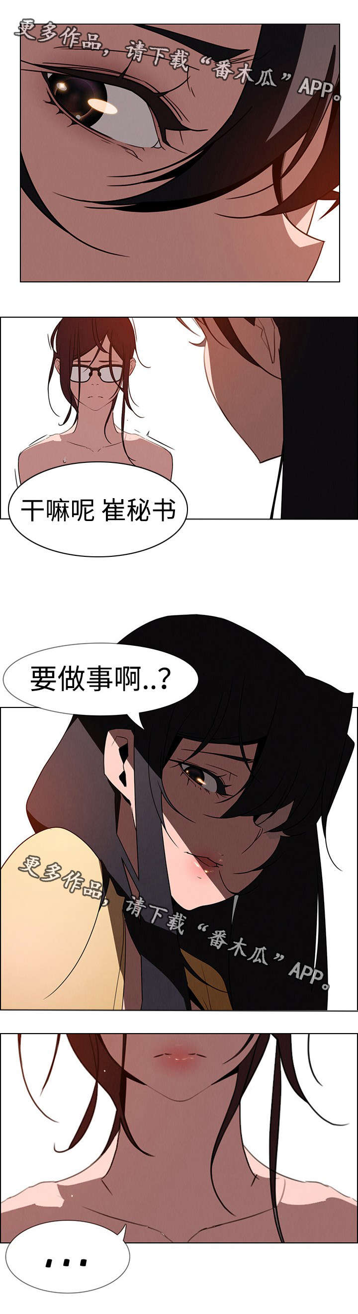第54章：利用6