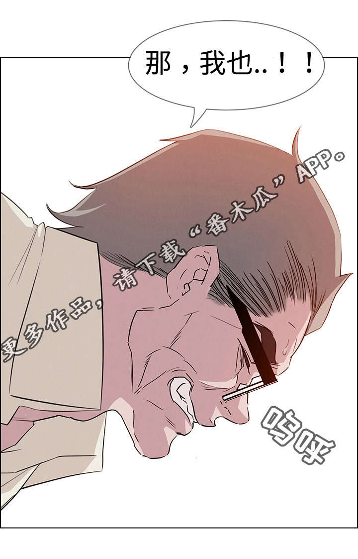 第38章：醉酒1