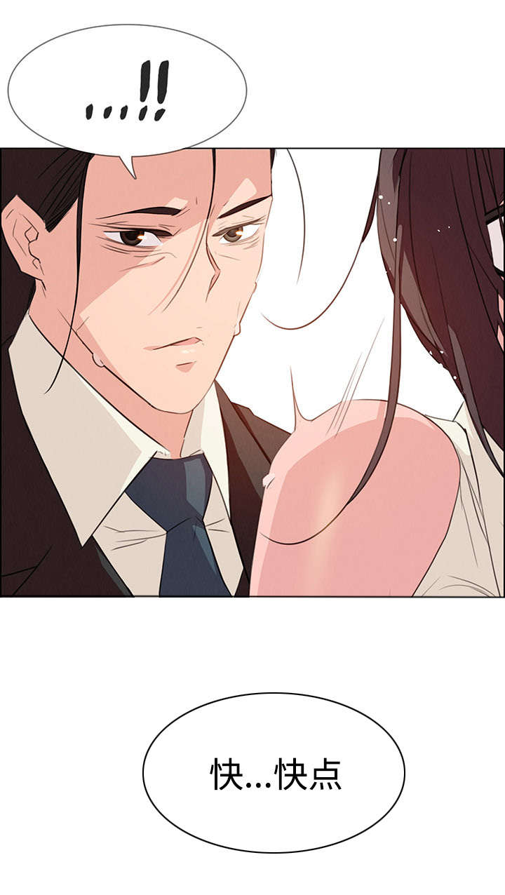 第38章：醉酒2