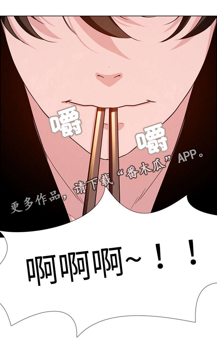 第26章：负责人23