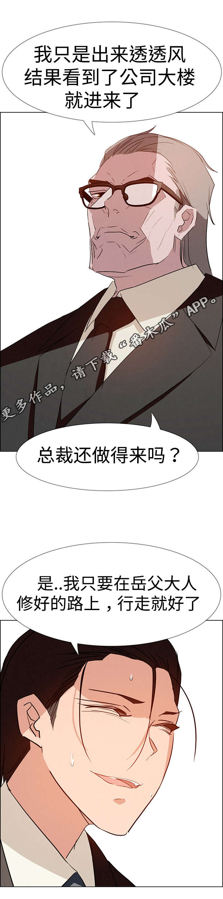 第25章：现在才开始21