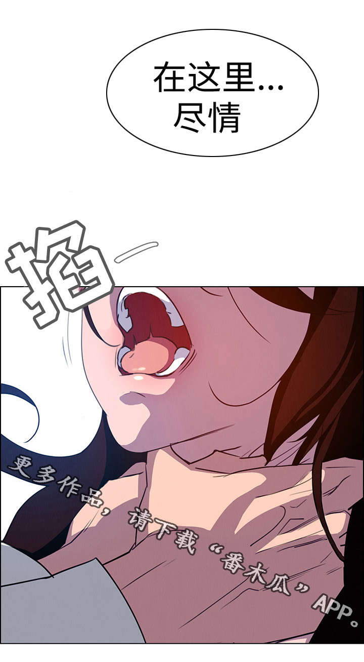 第29章：那就是负责人24