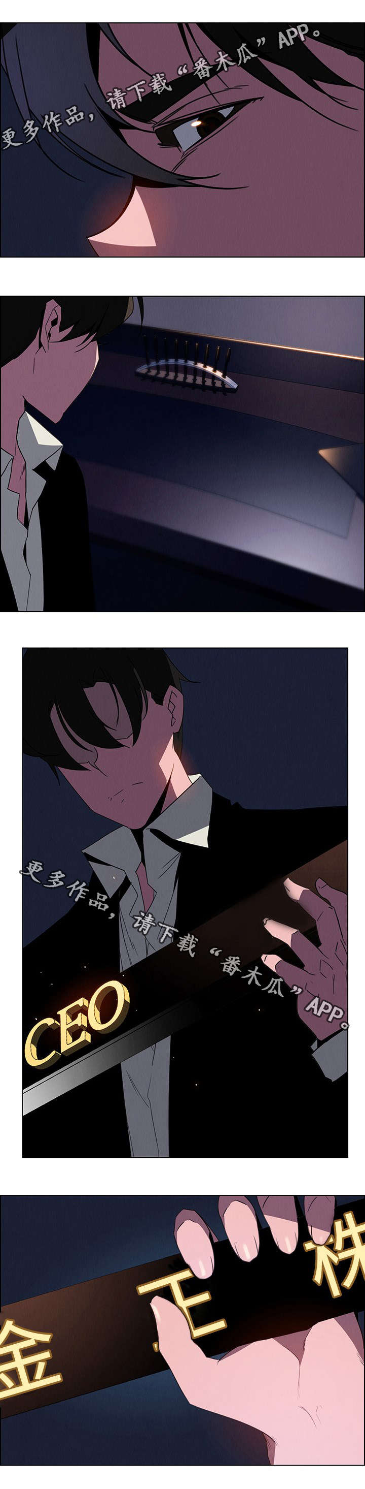 第58章：都是你的3