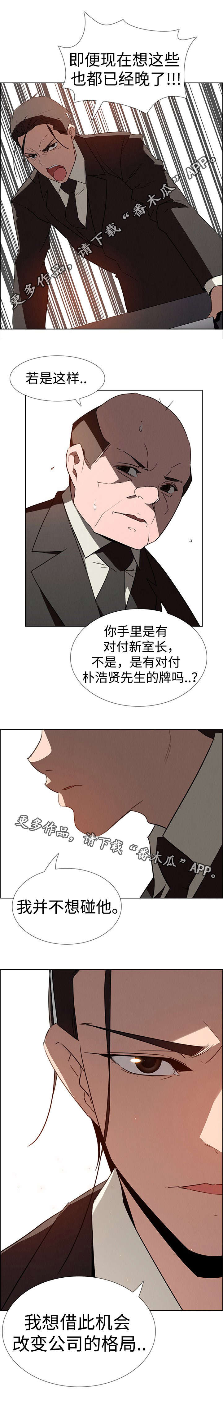 第52章：我希望你能允许4