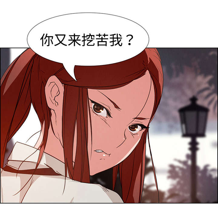 第11章：佣人7