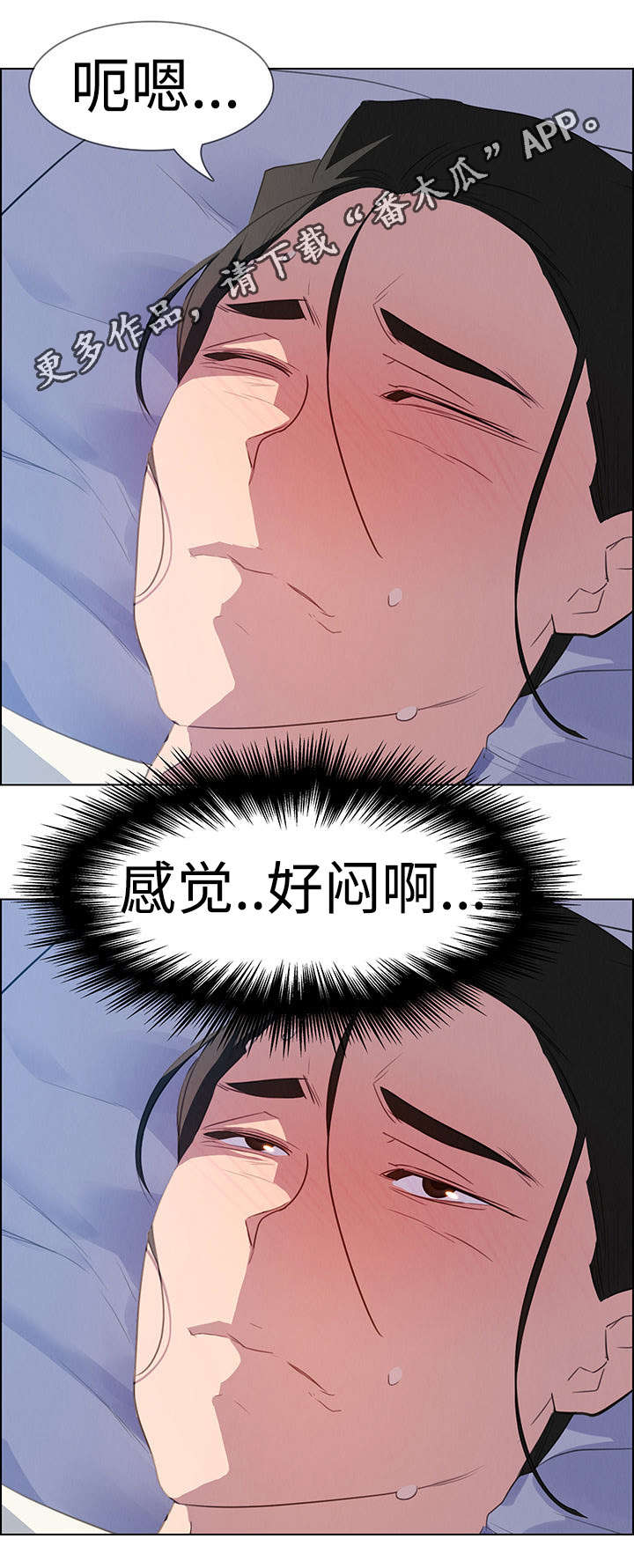 第39章：成为我的奴隶6