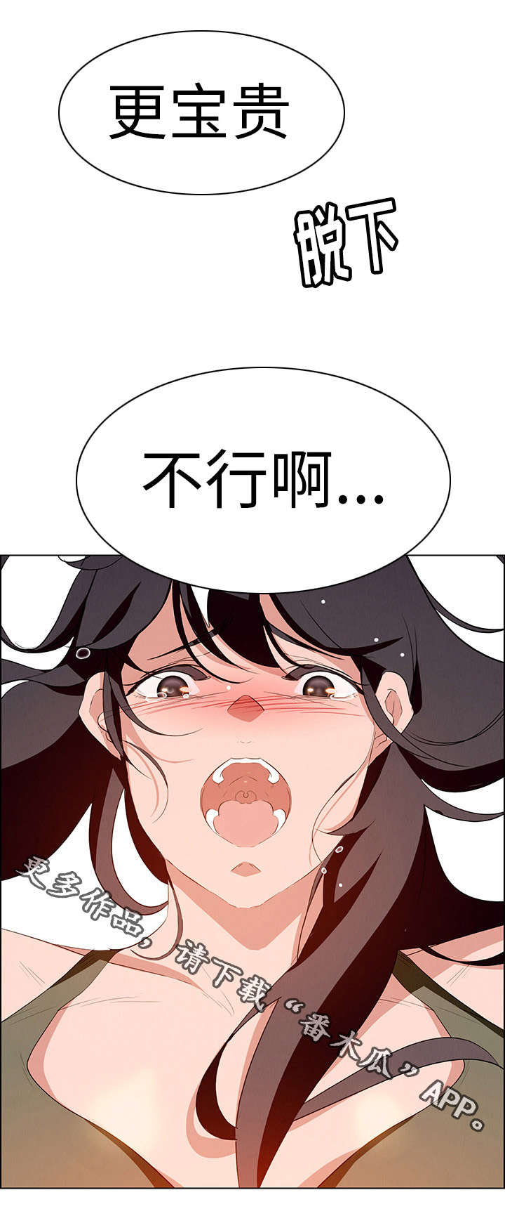 第24章：女人的声音7