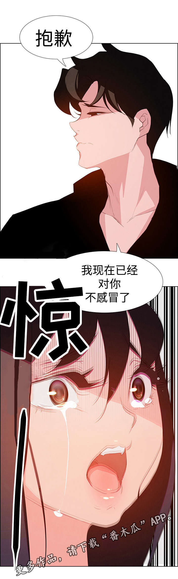 第31章：不要再这样20