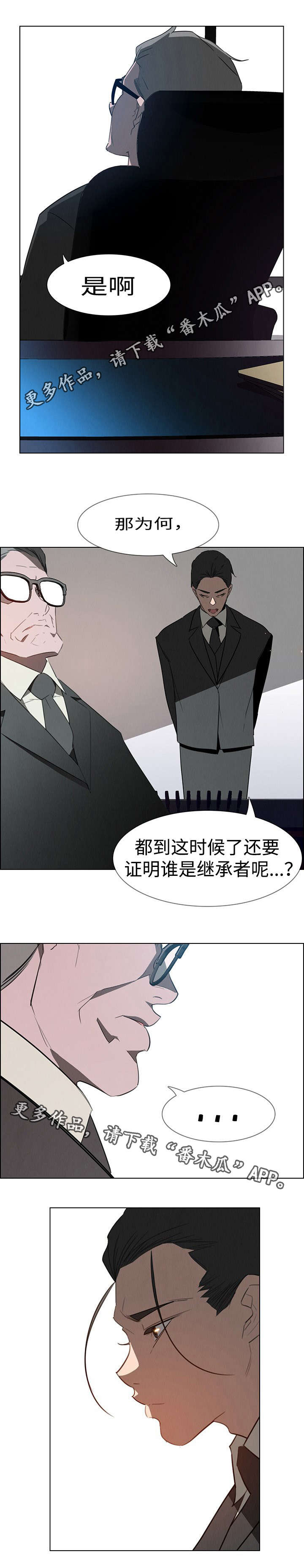 第51章：我需要理由2