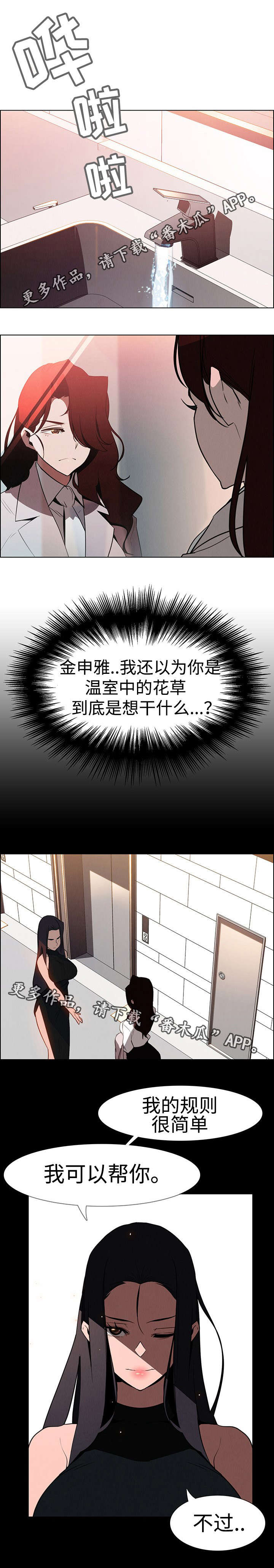 第62章：继承者0