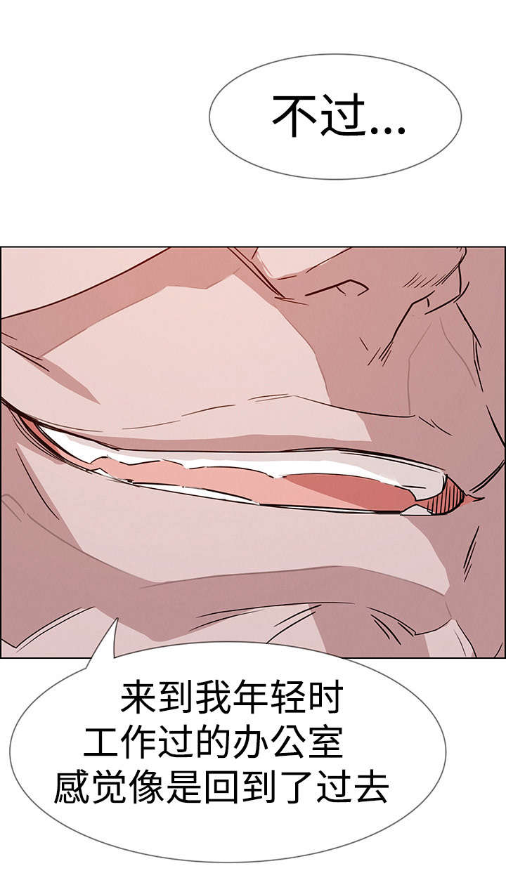 第25章：现在才开始24