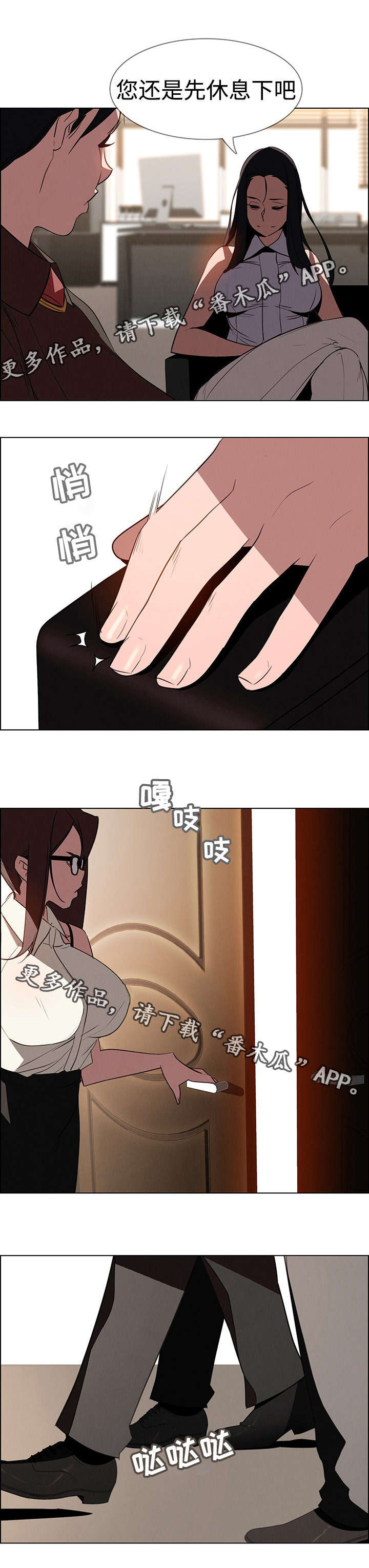 第63章：好久不见3