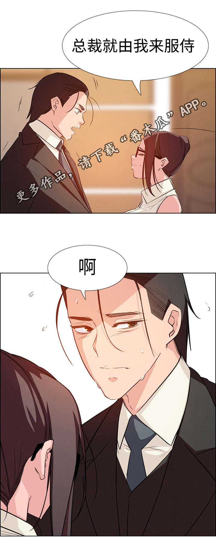 第36章：希望你能开心13