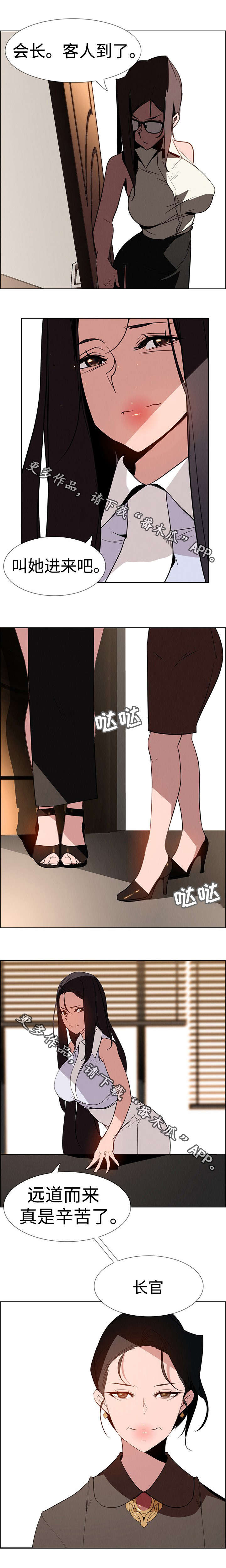 第63章：好久不见1