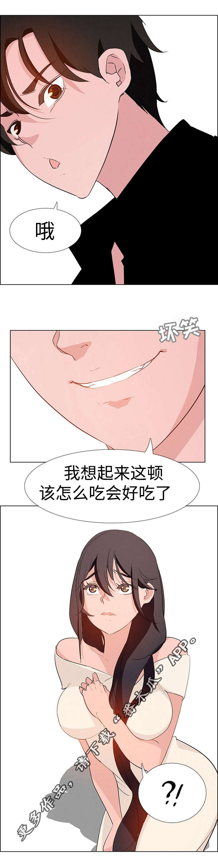 第26章：负责人15