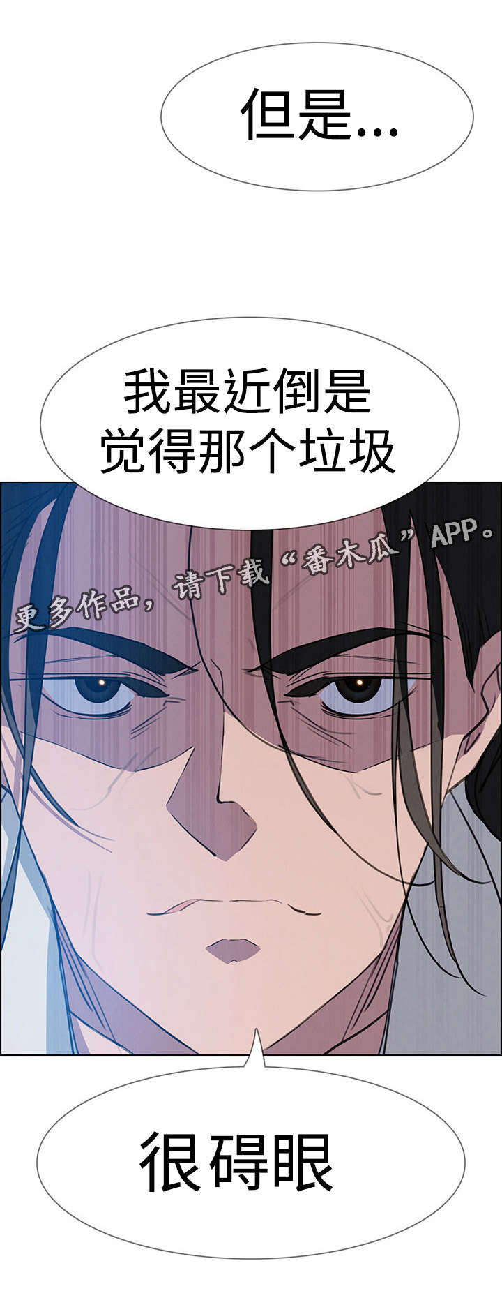 第31章：不要再这样9