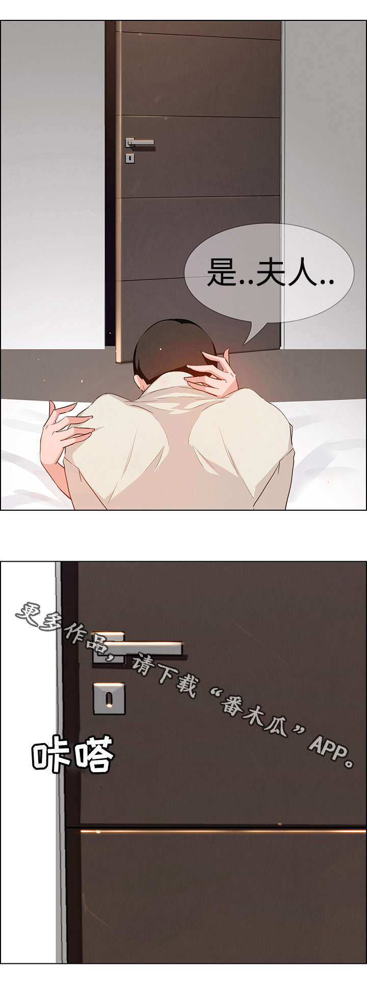 第34章：现在我要夺回来9