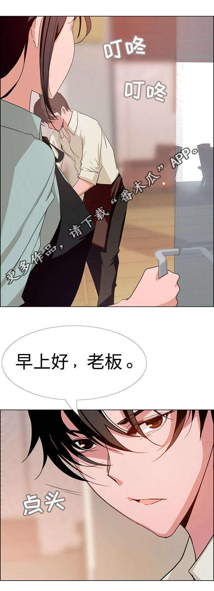 第7章：我来吧2