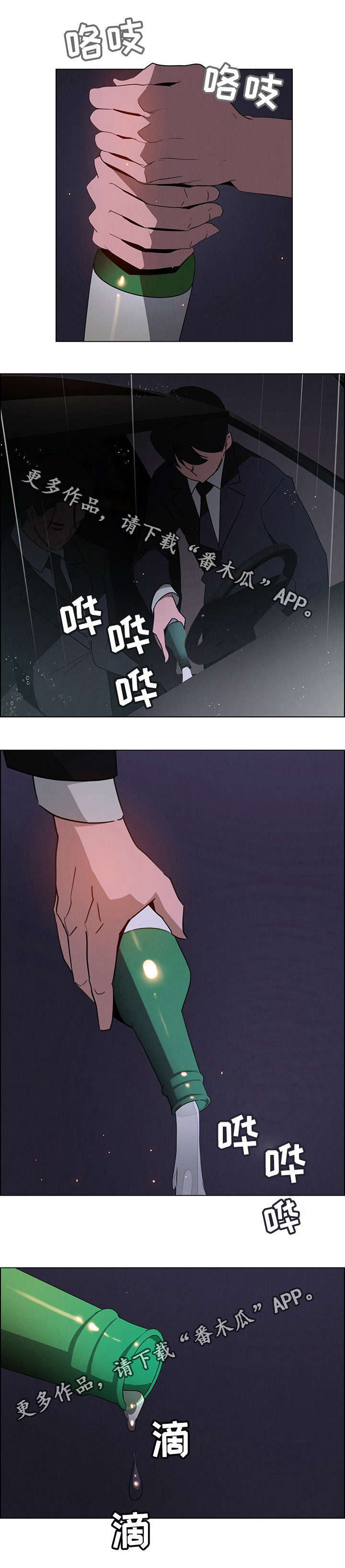 第59章：我需要的只有一个6