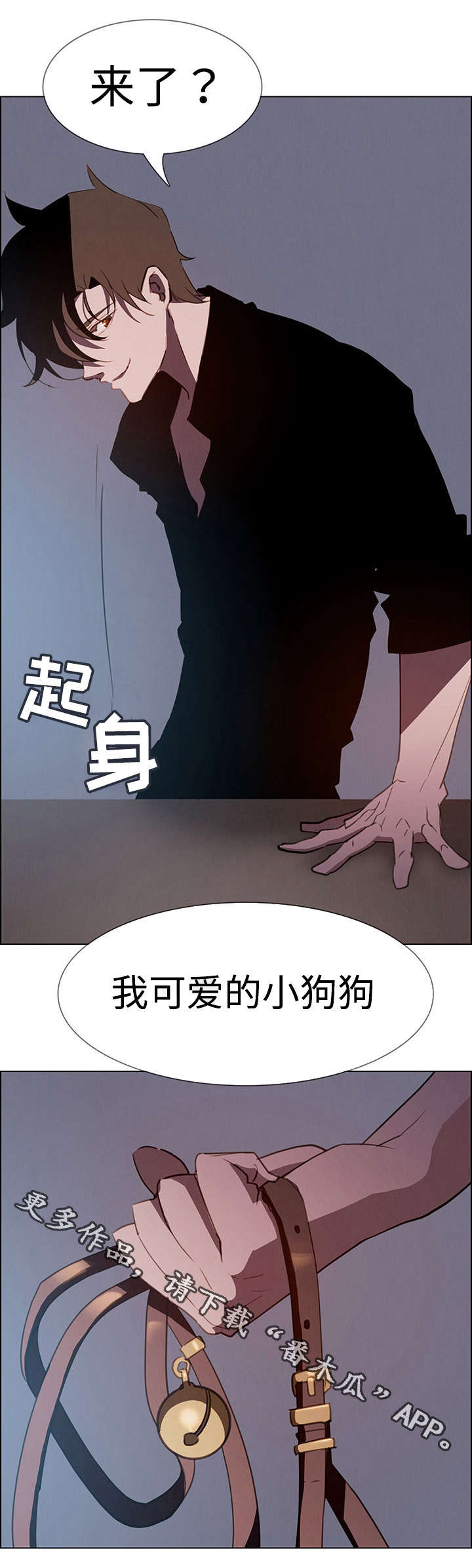 第28章：无法拒绝10