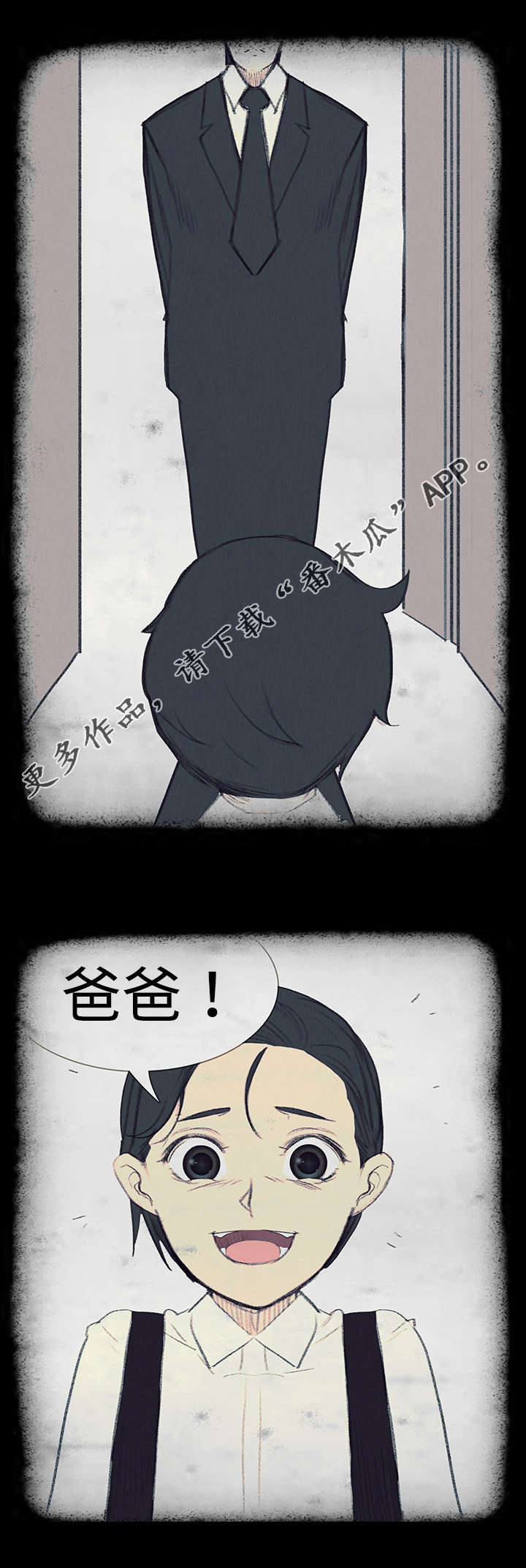 第30章：毁掉他10