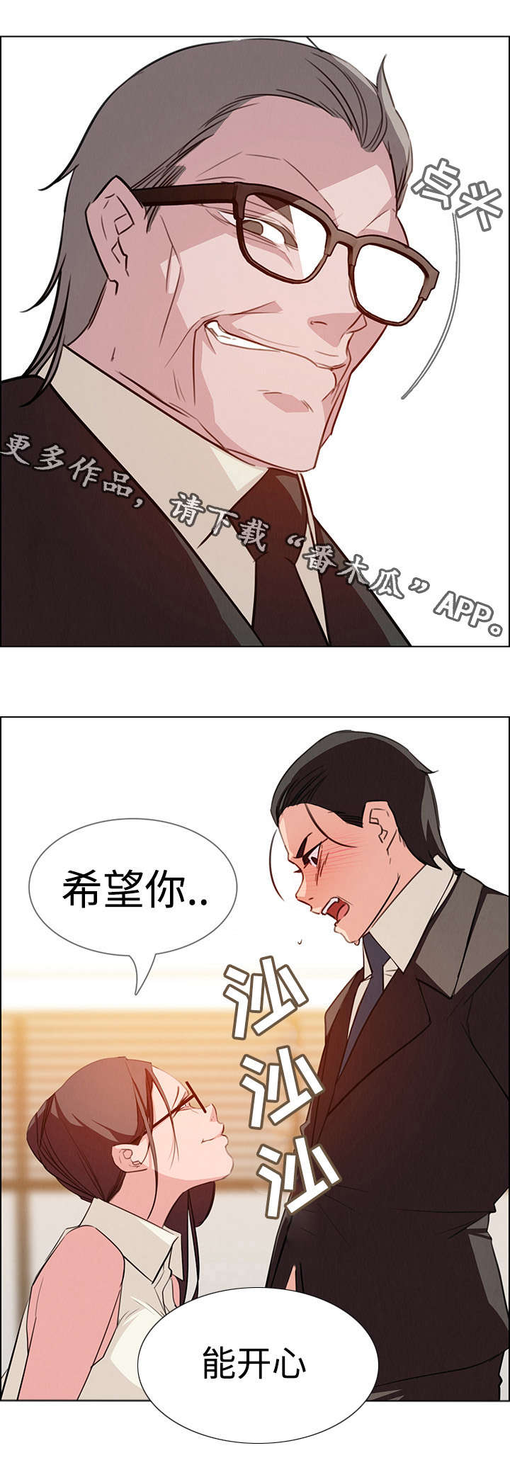 第36章：希望你能开心14