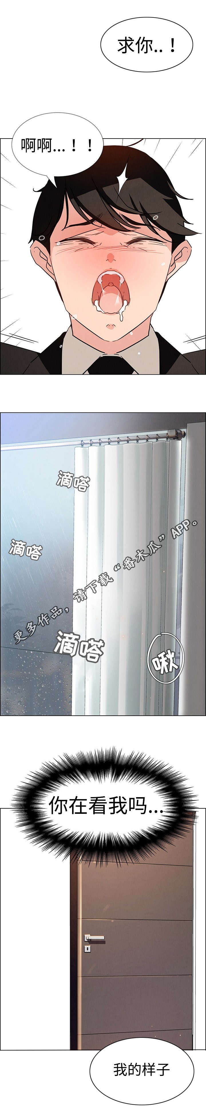 第34章：现在我要夺回来2