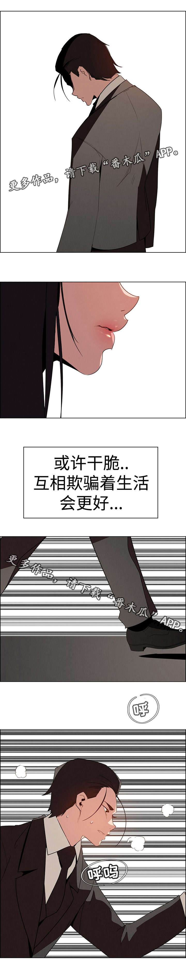 第56章：再见7