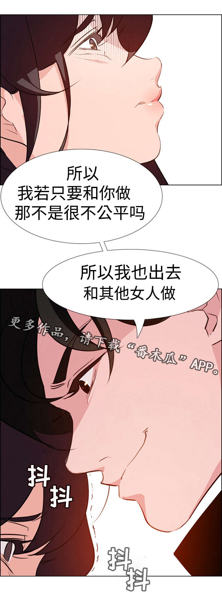 第31章：不要再这样17