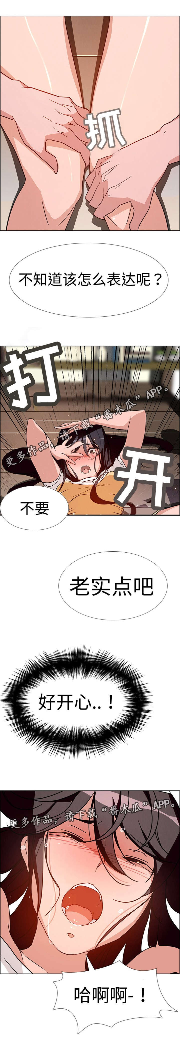 第15章：你都是在演戏7