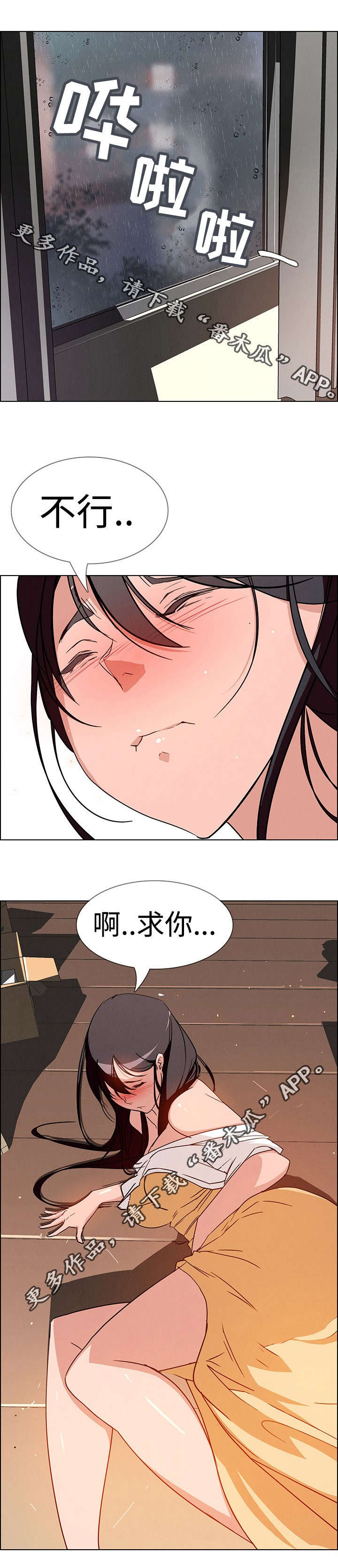 第15章：你都是在演戏1