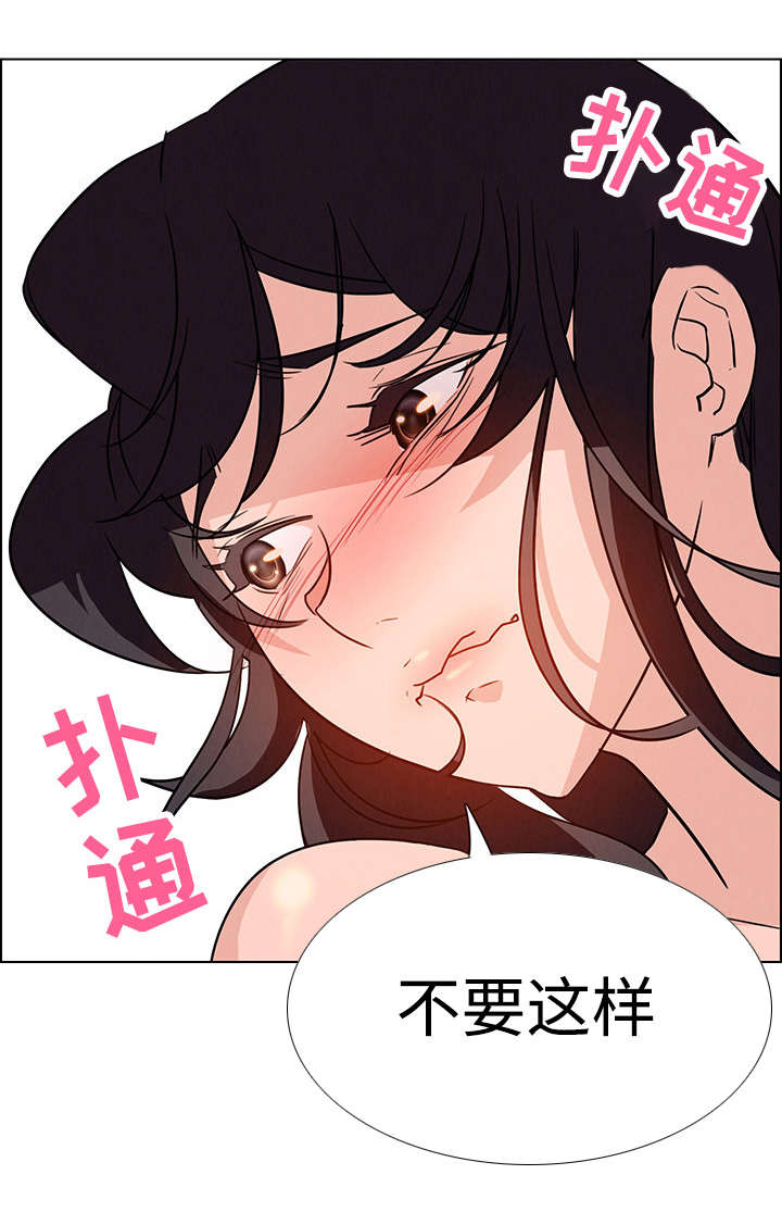 第26章：负责人21