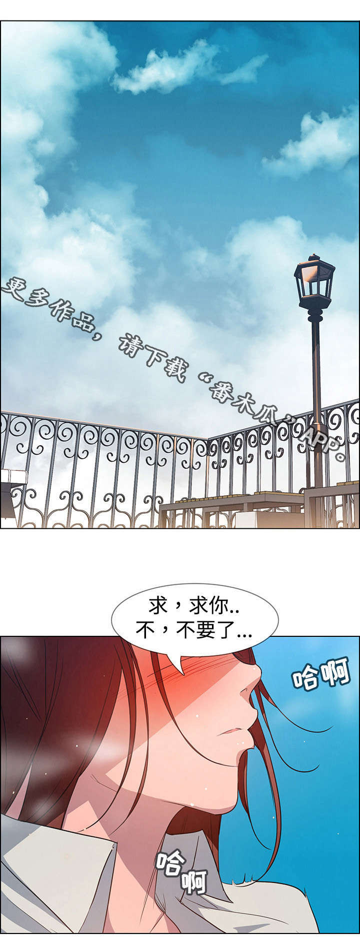 第10章：不要这样0
