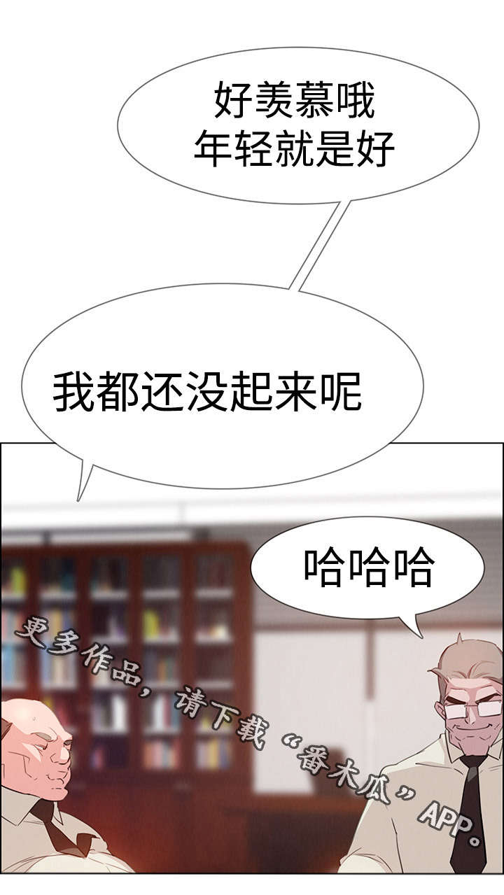 第37章：快点3