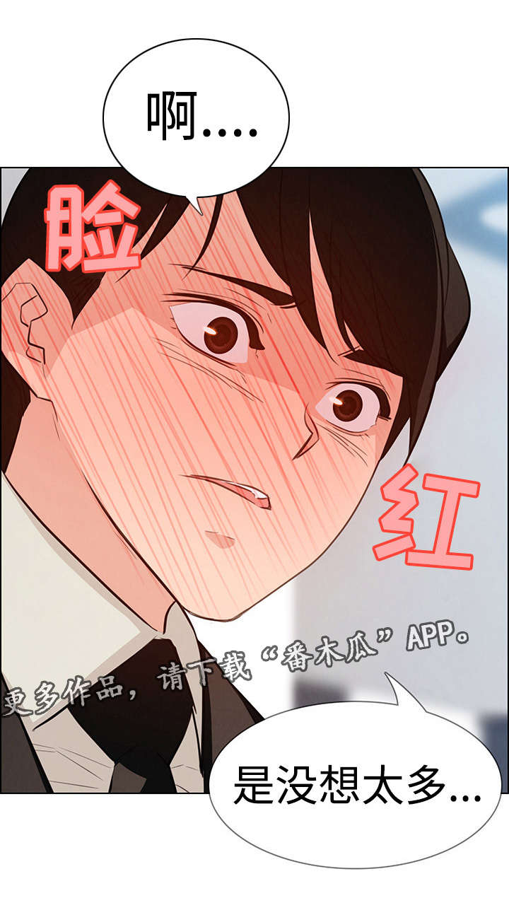 第33章：这样做可以吗？8