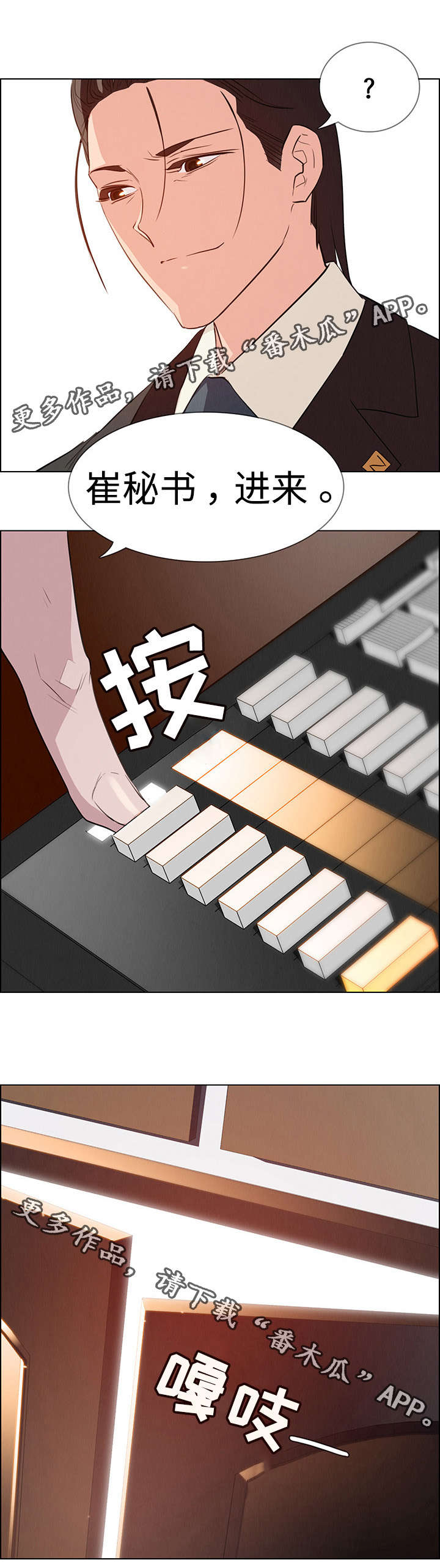 第36章：希望你能开心7