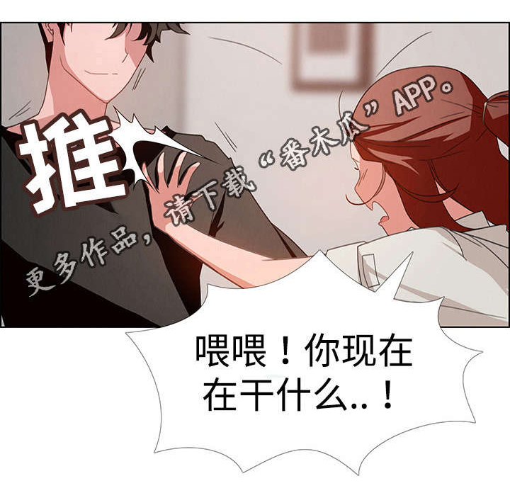 第5章：你喜欢雨吗？7