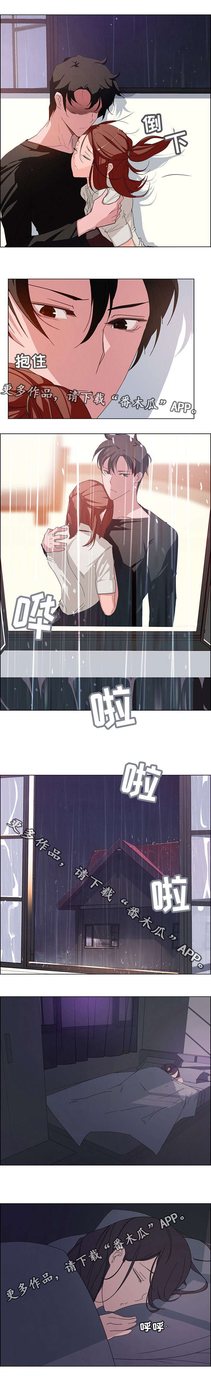 第7章：我来吧1
