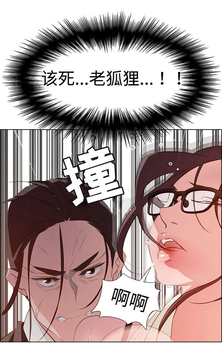第37章：快点13
