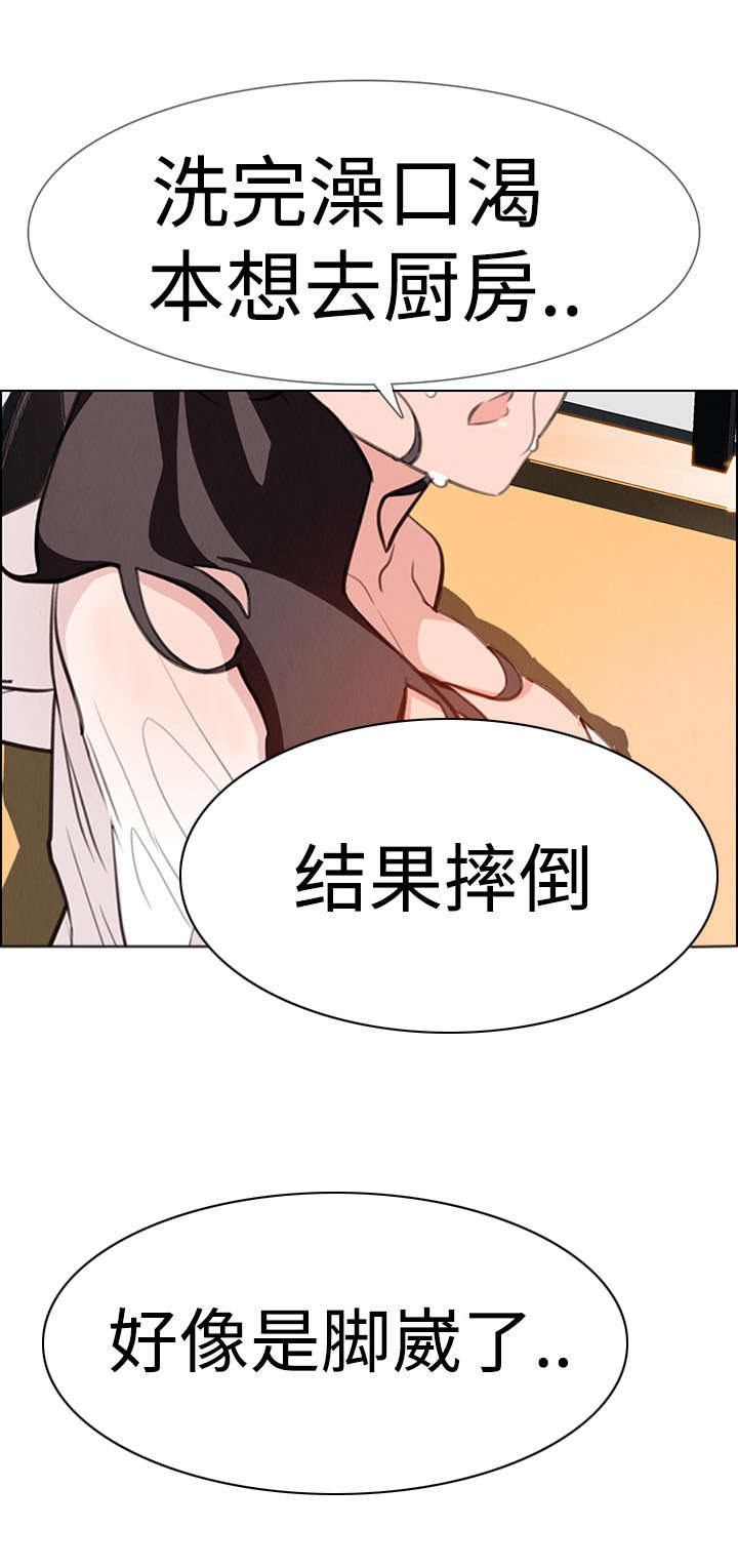 第33章：这样做可以吗？4