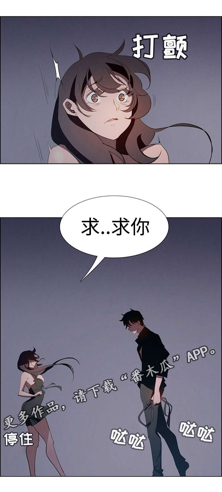 第28章：无法拒绝11