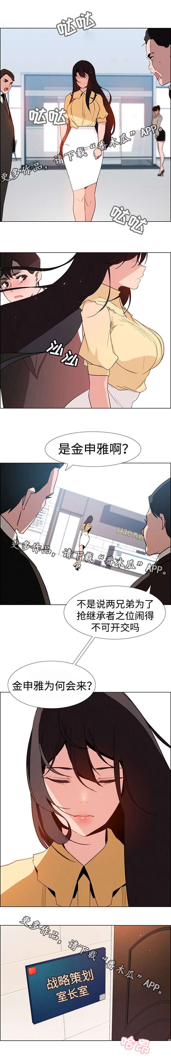 第53章：我爱你4