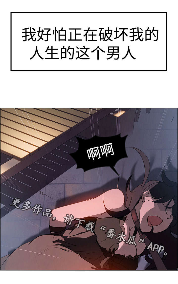 第28章：无法拒绝16