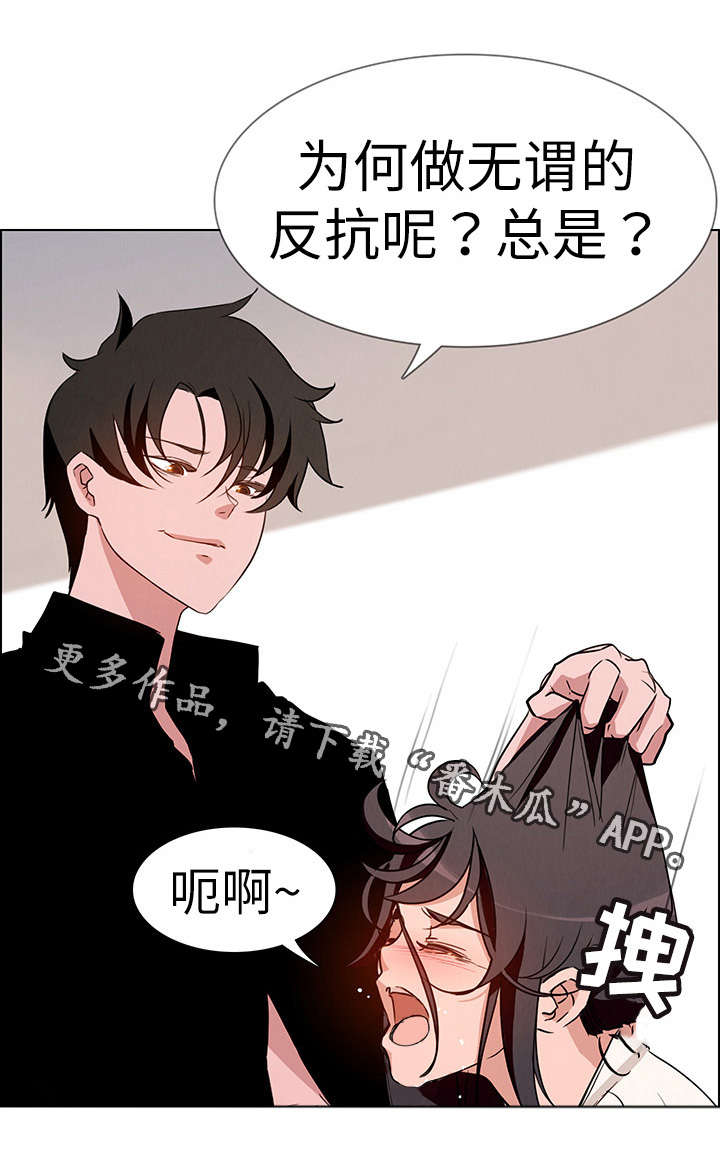 第23章：可怜的灵魂7