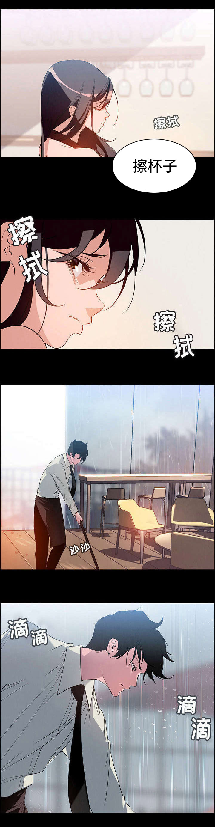 第1章：要不要确认一下？3
