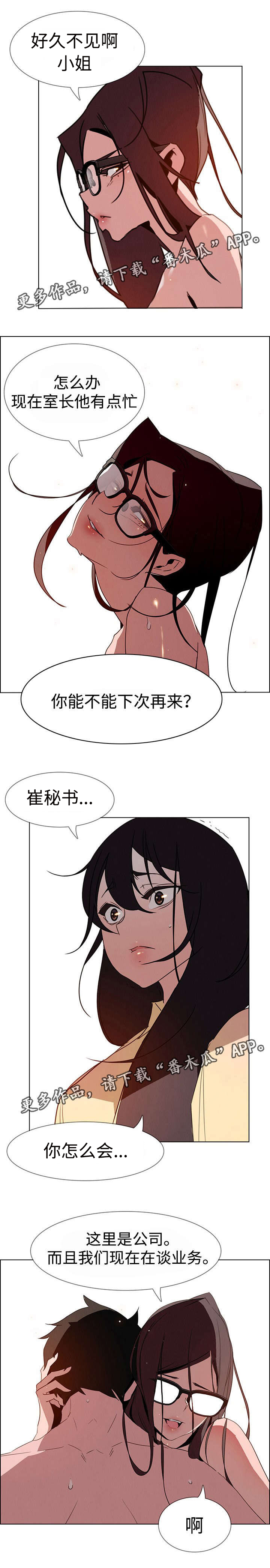 第53章：我爱你7