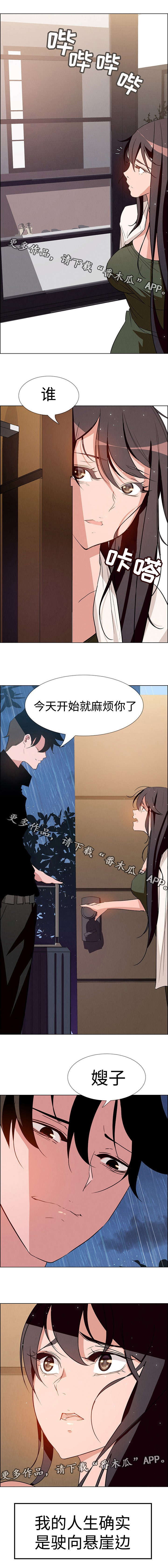 第21章：结束5